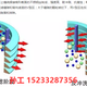 TIM图片20171123105750