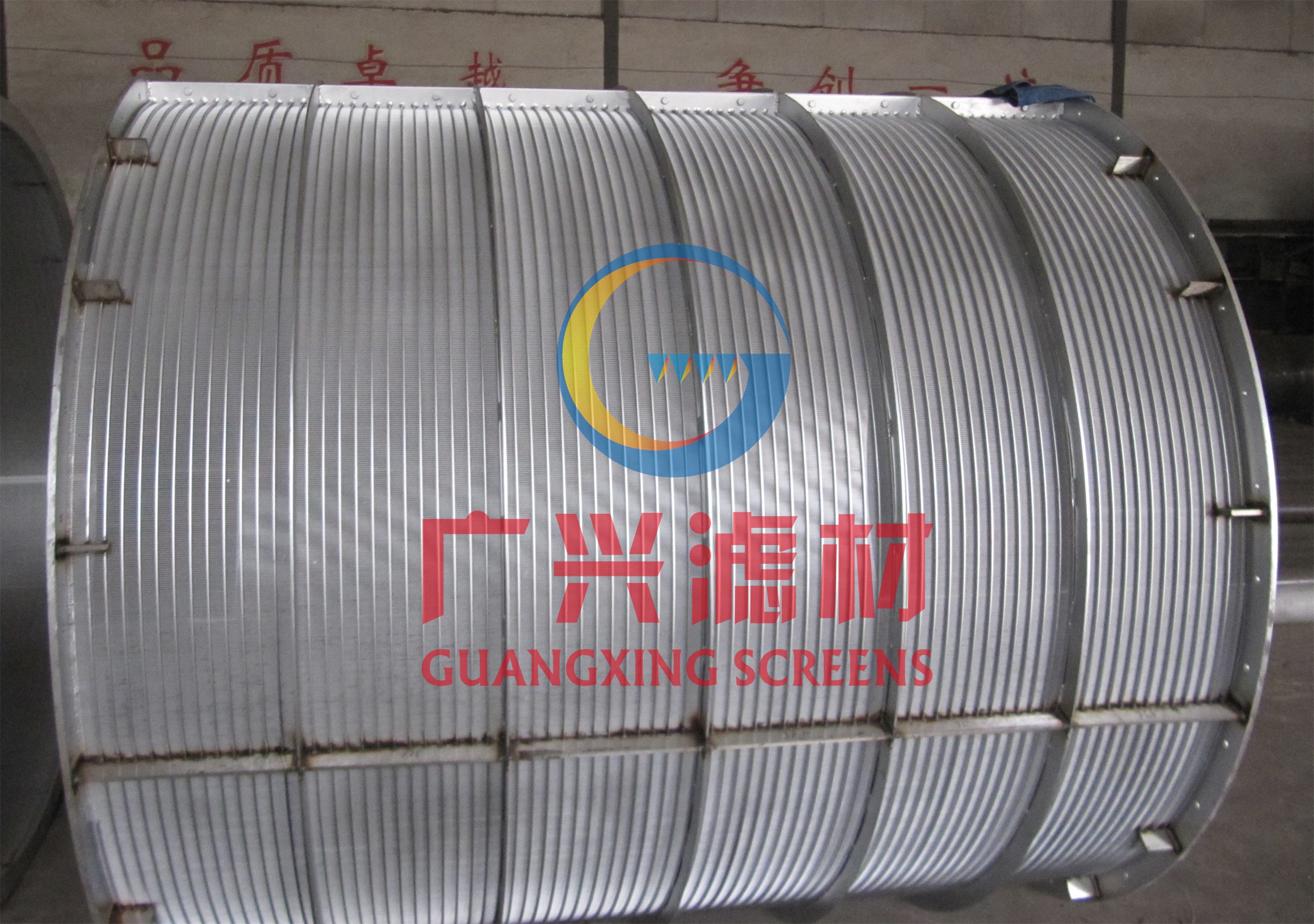 西藏楔形丝旋转筛网生产厂家