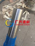 淮安梯形丝缠绕丝焊接滤棒13年厂家生产图片4
