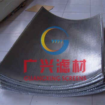 西藏振动筛板13年厂家生产