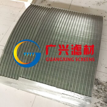 重庆不锈钢楔形网滤板13年厂家生产