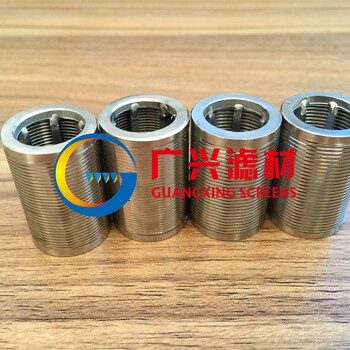 上海不锈钢楔形缠绕滤芯厂家生产