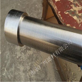 浙江樂清廠家非標(biāo)定做繞絲管濾芯楔形網(wǎng)