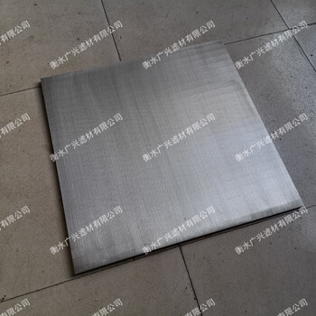 不銹鋼楔形絲篩板廠家定做