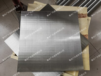 河南郑州菜籽大豆油脂浸出装置条缝筛板哪里有生产厂家图片4