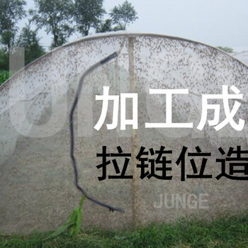 河南廠家雋格青蛙網(wǎng)蟾蜍圍網(wǎng)天網(wǎng)枸杞晾曬網(wǎng)客戶反饋好