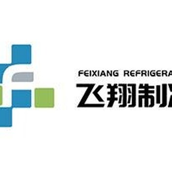 拆迁冷库行情飞翔供拆迁冷库市场