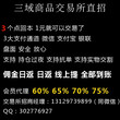 甘肃源产地特产交易中心甘肃源产地特产商城在那的图片