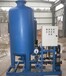 山东定压补水排气装置真空定压补水装置定压排气装置