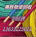 大治电缆回收（今年内大治电缆回收报价、价格）