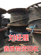 枣庄电缆回收-今日-电力电缆回收/电缆回收价格-欢迎访问