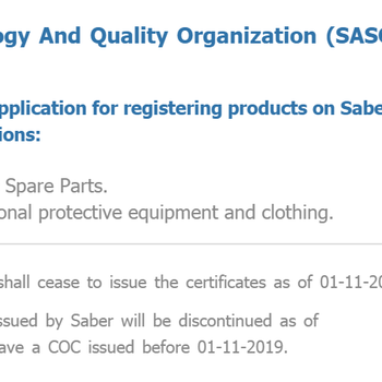 汽车配件SBAER注册，11月1日起沙特强制汽车配件SABER注册，车灯SABER认证