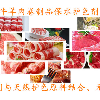 肥牛去黑線