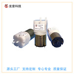 厂家供应微型真空泵直流隔膜气泵
