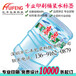  Packaging plastic label/self-adhesive sticker/bucket label/supply