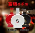 喝苦荞好酒，沐道家灵气，紫荞印象！图片