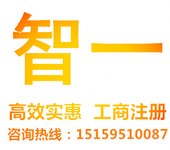 泉州代理注册香港公司本土服务商