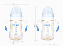 壹家乐奶瓶YJL66501图片0