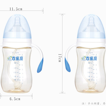 百乐亲奶瓶YJL66502
