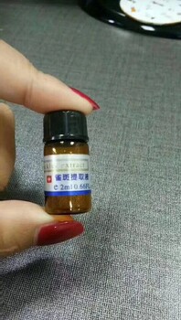 广州嘉怡化妆品厂家黑色素提取液、色素分解液可提供半成品/直供