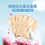 广州面膜OEM广州嘉怡面膜加工OEM加工厂家