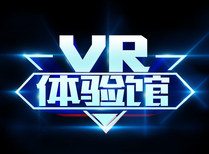 豹一速VR虛擬設備產品圖片0