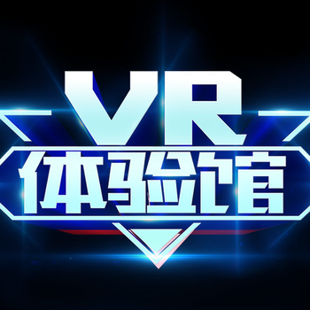 豹一速VR虚拟设备产品