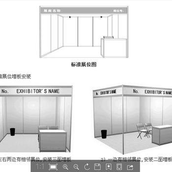 第二十一届科博会主题展--中国北京国际少儿智能产品及创客教育展览会