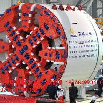 上海二手盾构机进口许可证代理公司