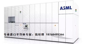 荷兰进口ASML极紫外光光刻机报关整套方案图片3