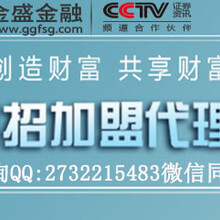 马上金融招聘_800亿估值众安在线周一起公开招股,募资109亿,仅次于国泰君安(2)