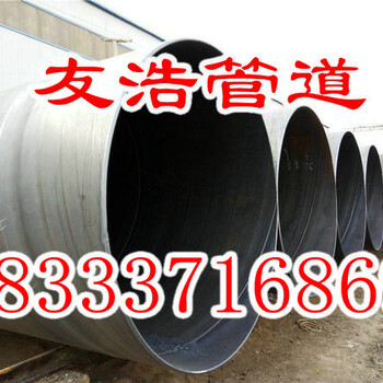 螺旋钢管价格表螺旋钢管多少钱一吨,螺旋钢管每米重量