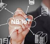 NB-IoT物联网技术在工业制造中起到的作用？