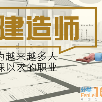 2019年二级建造师报名时间是多久？