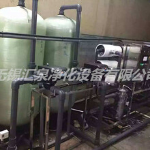 安徽安庆成套洗衣房锅炉软化水设备工业不锈钢软化水设备
