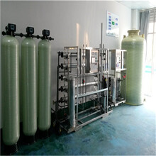 香料生产纯水设备、9吨反渗透纯水设备、无锡水处理设备厂家