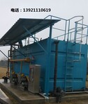 江苏无锡再生纸原浆废水处理设备，废水处理成套设备