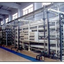 江阴水处理设备江阴超纯水设备印刷线路板超纯水设备