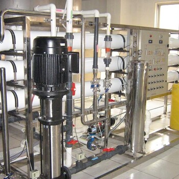 江苏无锡小区反渗透水处理设备，纯水处理设备，超纯水处理设备