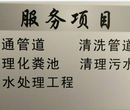 上海嘉定江桥镇普陀区专业管道疏通、马桶疏通、下水道疏通、高压清洗、抽粪