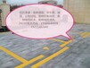 上海低价承接道路划线车位厂区划线车间划线防水环氧地坪