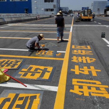 道路划线车位划线地下停车场划线上海越豪环氧地坪工程队