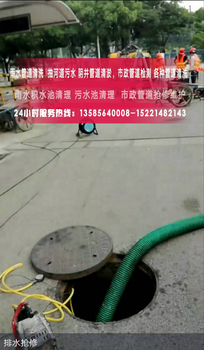 上海闵行下水道疏通,上海闵行工厂排污管道疏通,上海闵行清洗工业管道