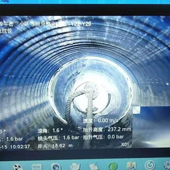 上海cctv管道检测机器人上海管道修复上海雨污管道清洗清淤