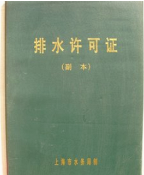 上海污水管道高压清洗-上海管道cctv检测-上海管道检测竣工验收