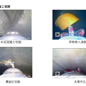 上海浦东管道渗漏修复上海浦东非开挖修复雨污管道上海管道置换