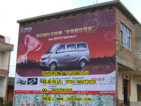 广州墙体广告-墙体广告-墙体广告公司-柏翰广告-农村墙体广告图片5