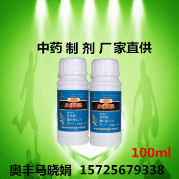 潰腐靈