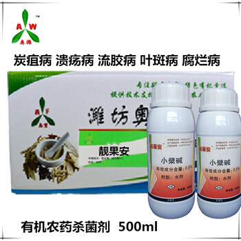 治療番茄潰瘍病的防治方法