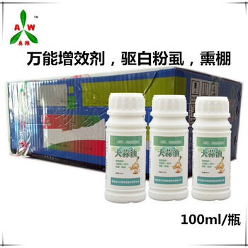 山楂樹腐爛病該用什么樣的藥治療